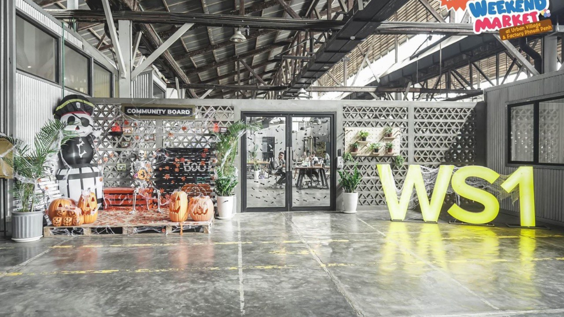 アーバン・ビレッジ・フェーズ8